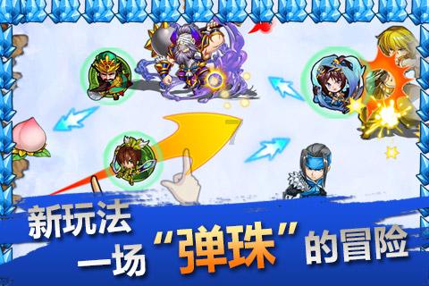 交通公路赛车手